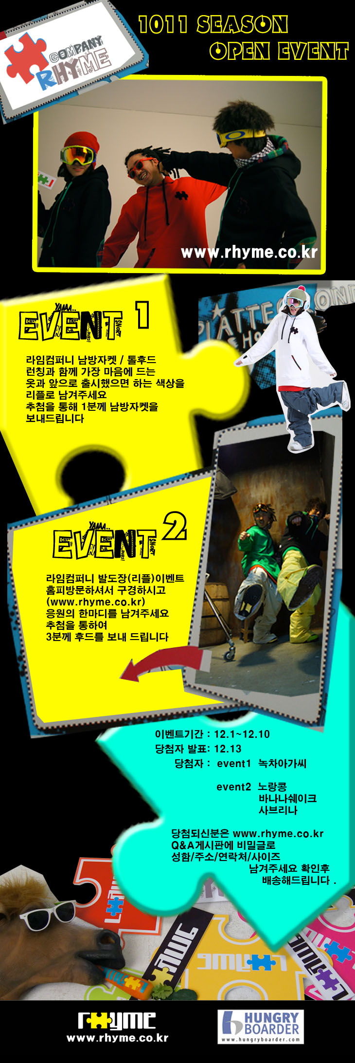 1당첨자 발표.jpg