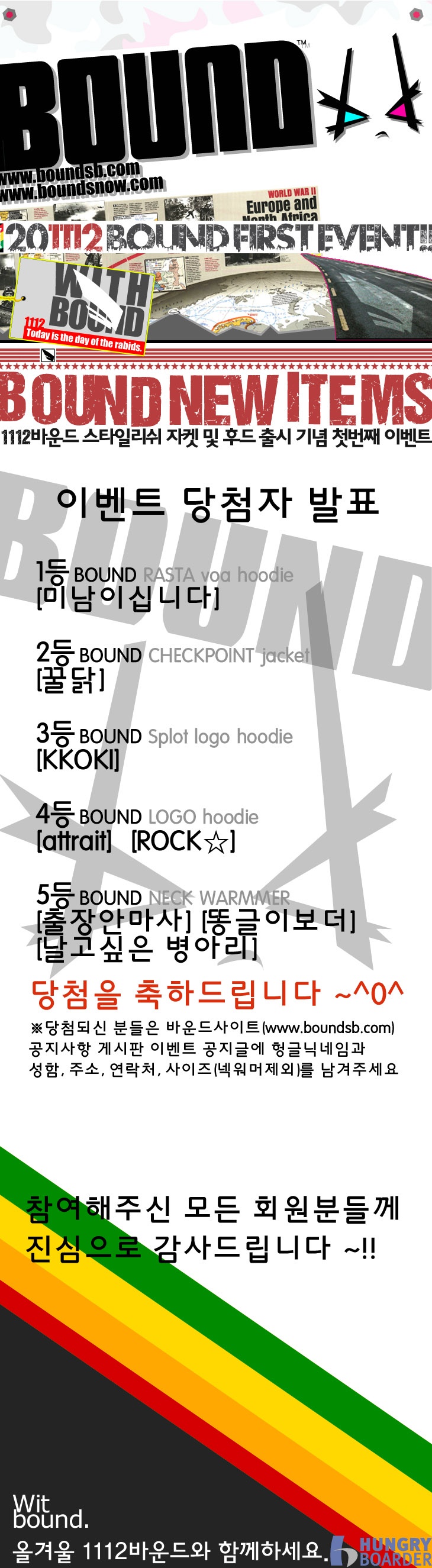 20111124bu.jpg