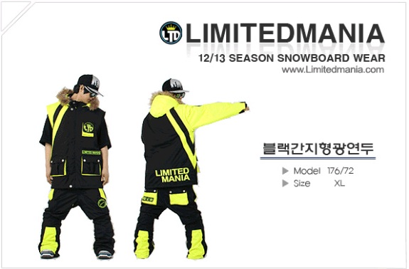블랙형광 간지ㅋ.jpg