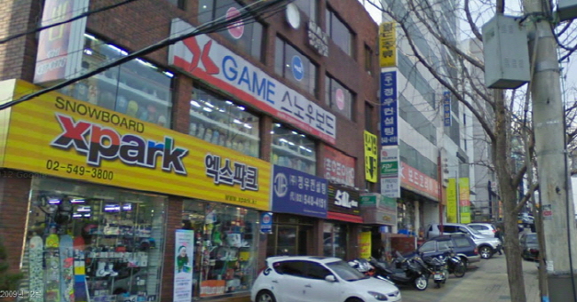 엑스게임스노우.jpg