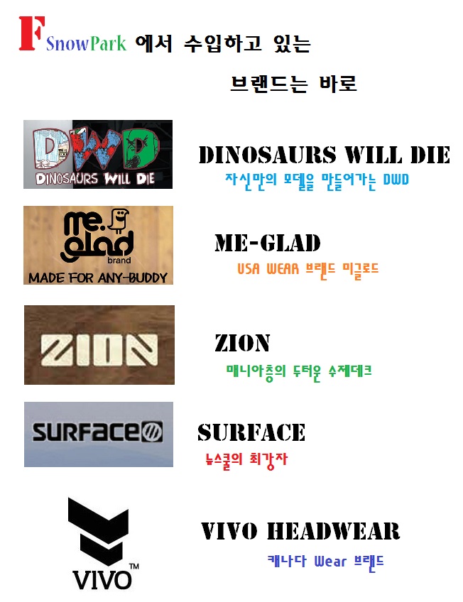 F스노우파크.jpg