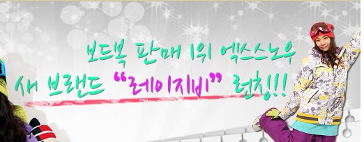레이지비.jpg