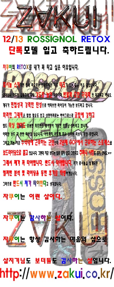 자쿠이.jpg