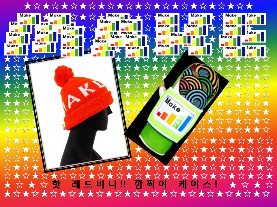 메크.jpg