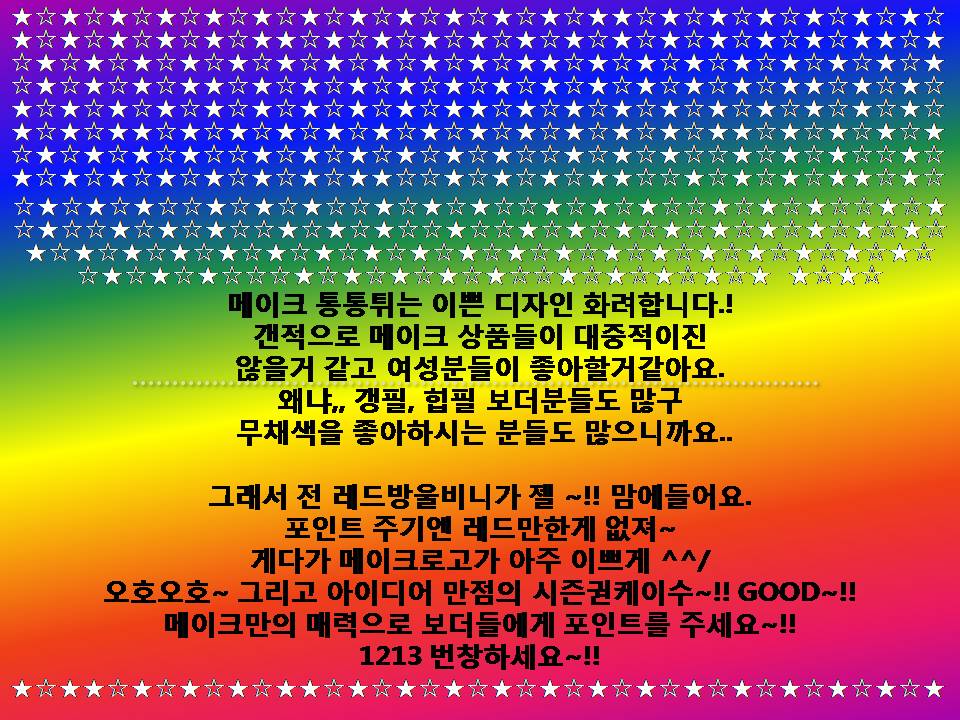 메크2.jpg