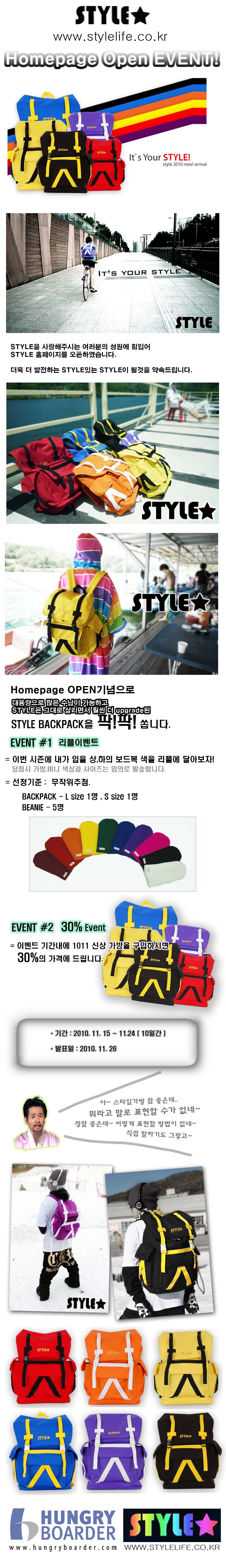style2event.jpg