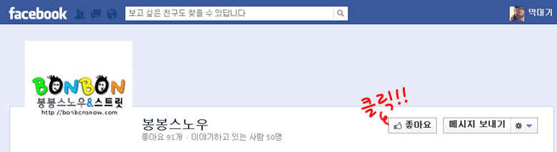봉봉.gif