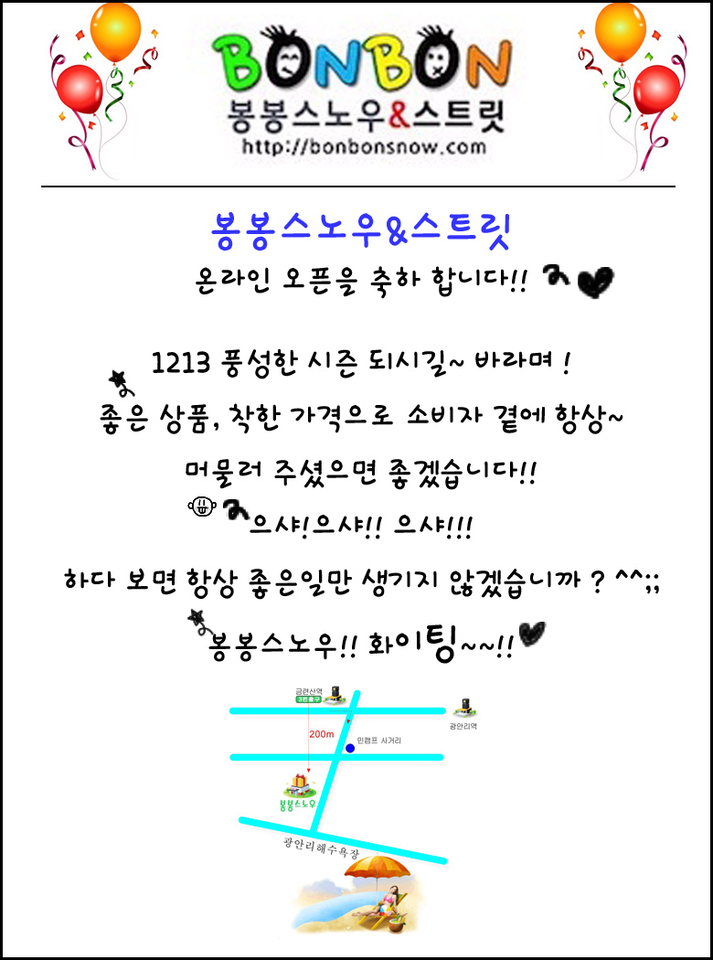 봉봉.jpg