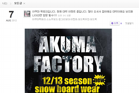 미투데이.png