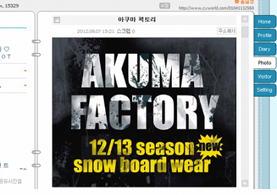 싸이월드.png