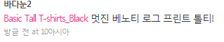 요즘6.PNG