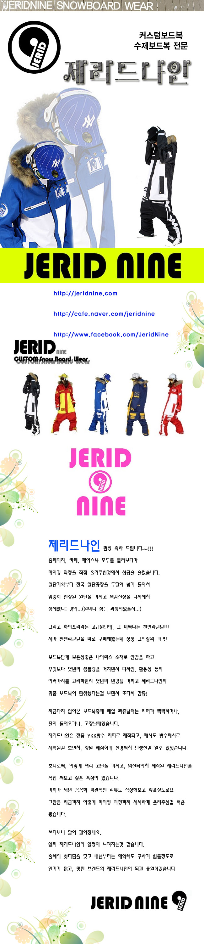 jjjrrr.jpg