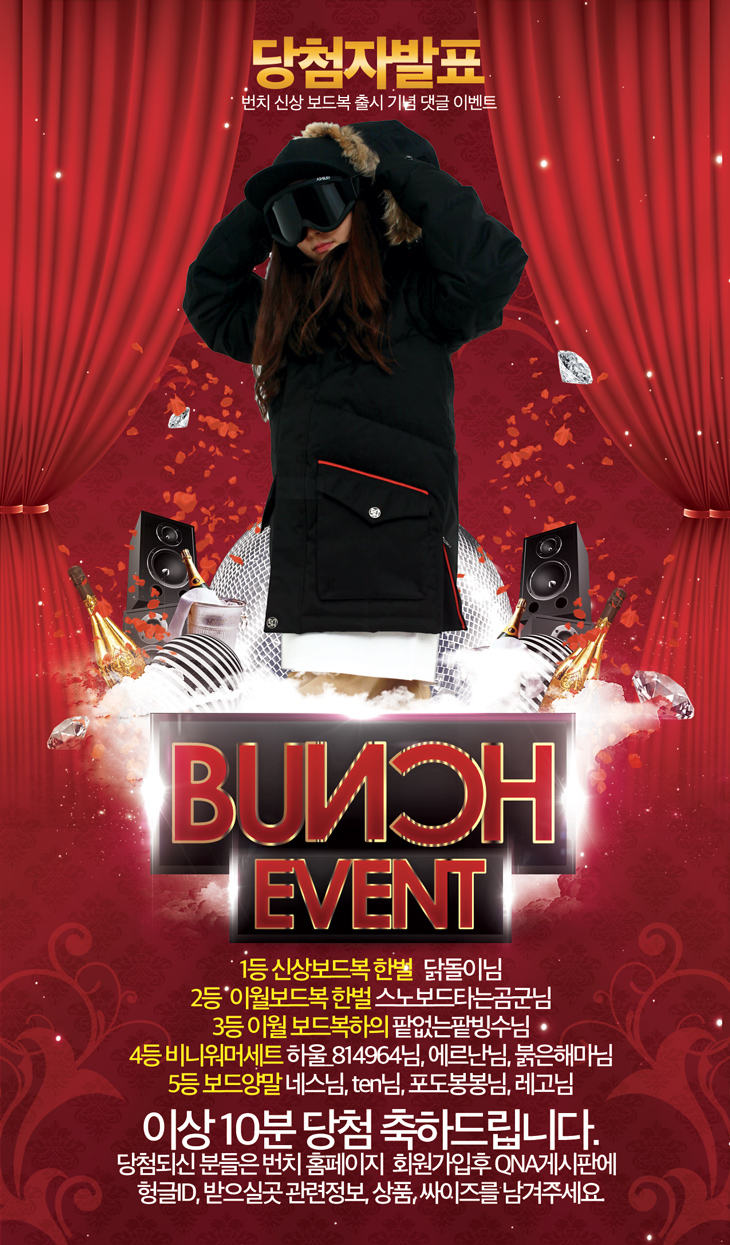 hungry_event2.jpg