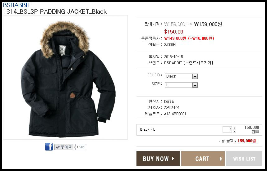 bs_sp padding jacket.JPG
