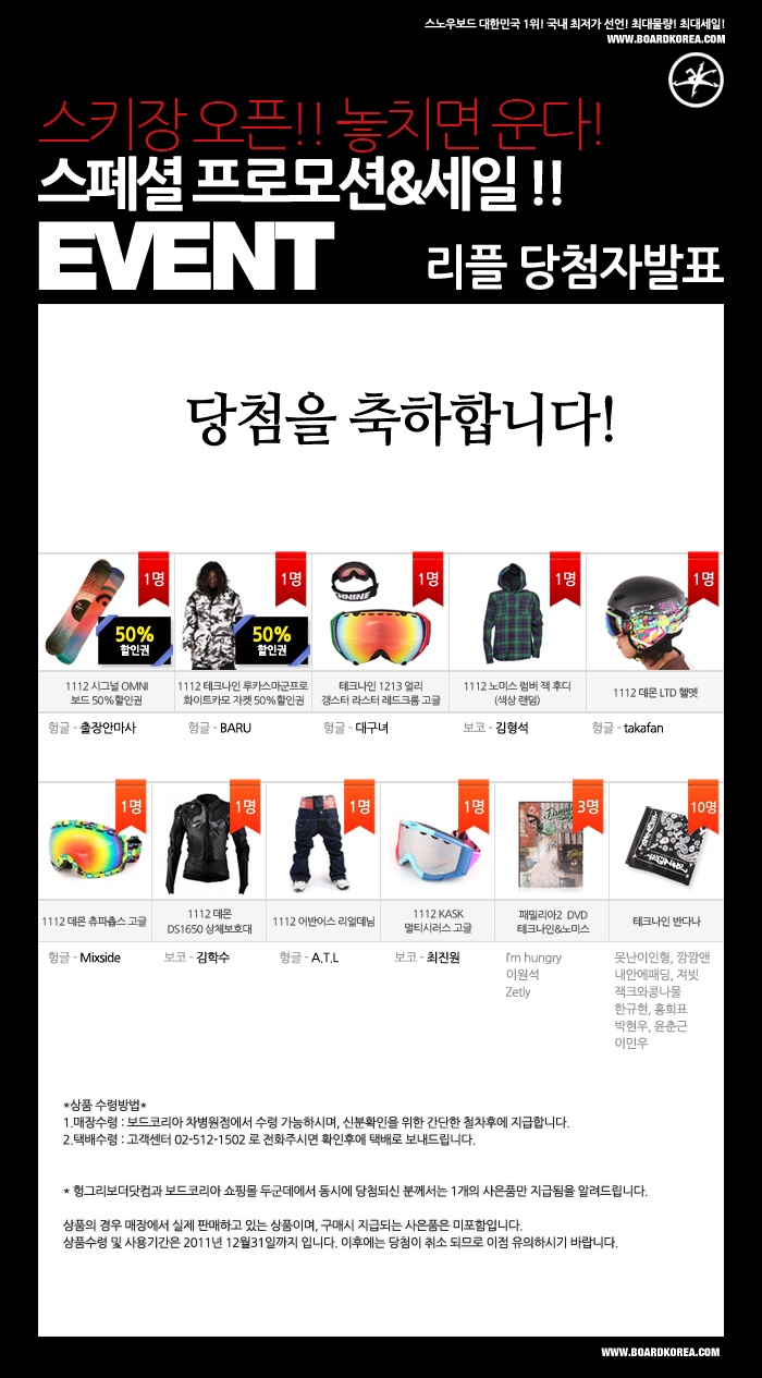20111206bk.jpg