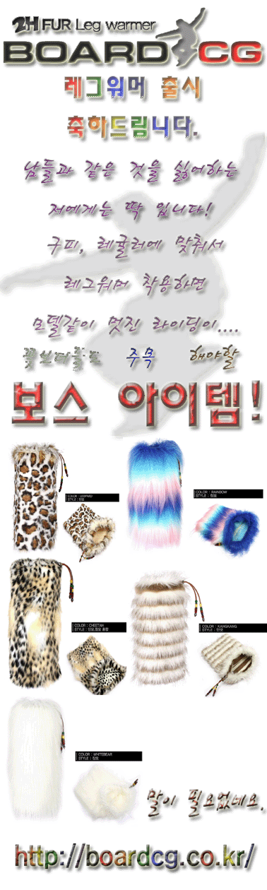 보드창고.gif