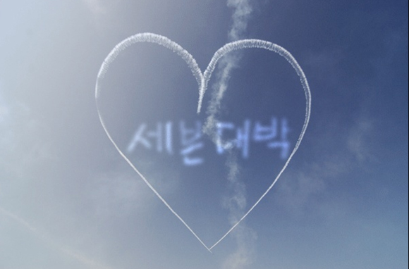 세븐대박.jpg