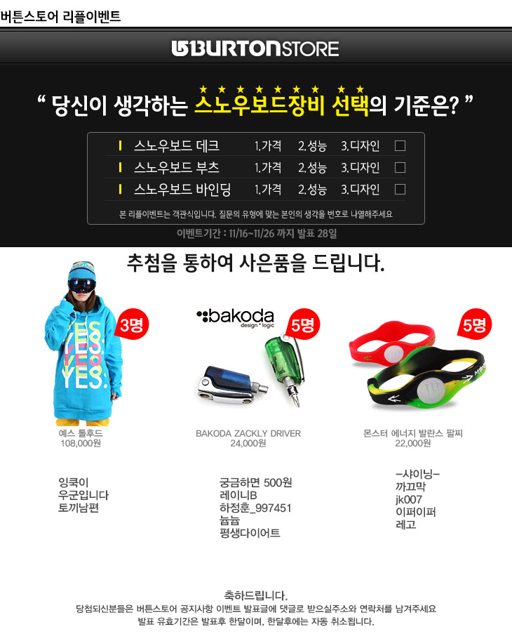 1116_발표.jpg