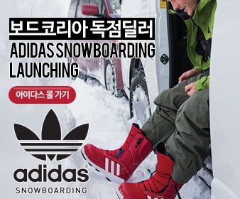 boardkorea_com_20141128_101557.jpg