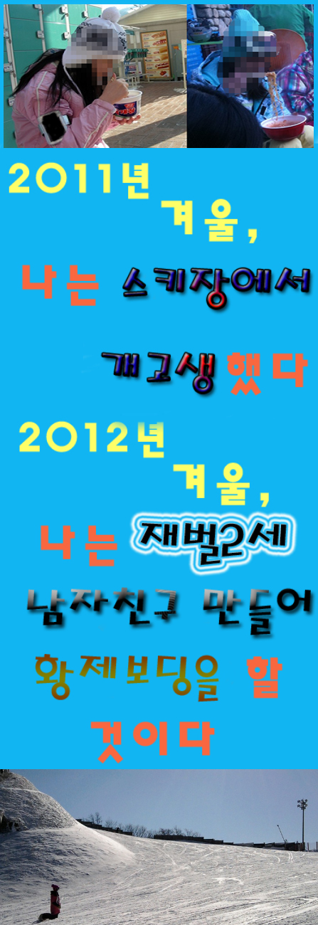 레드스토어헝그리보더4.jpg