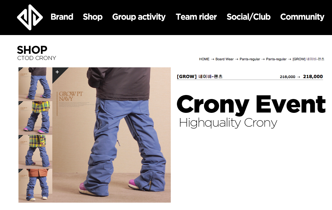crony.jpg