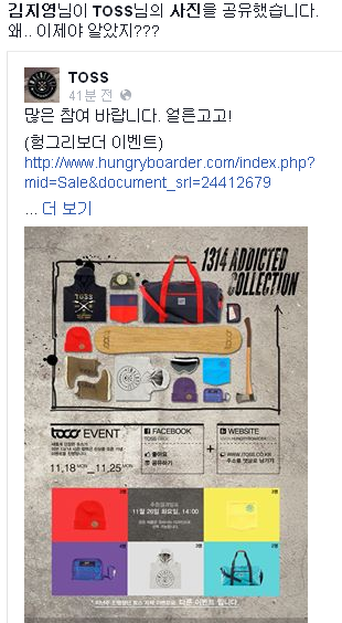 토스.png