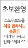 초보.jpg