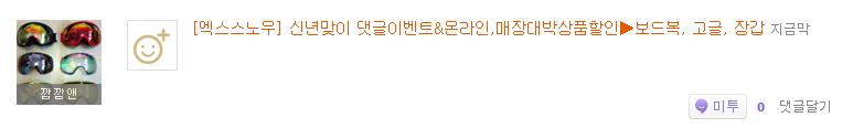미투데이.JPG
