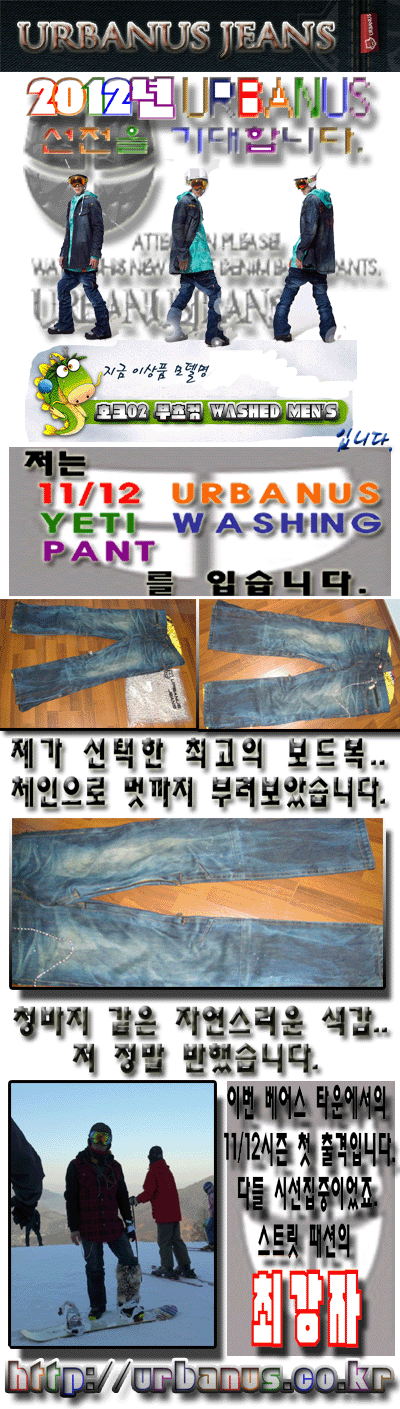 어반어스.gif