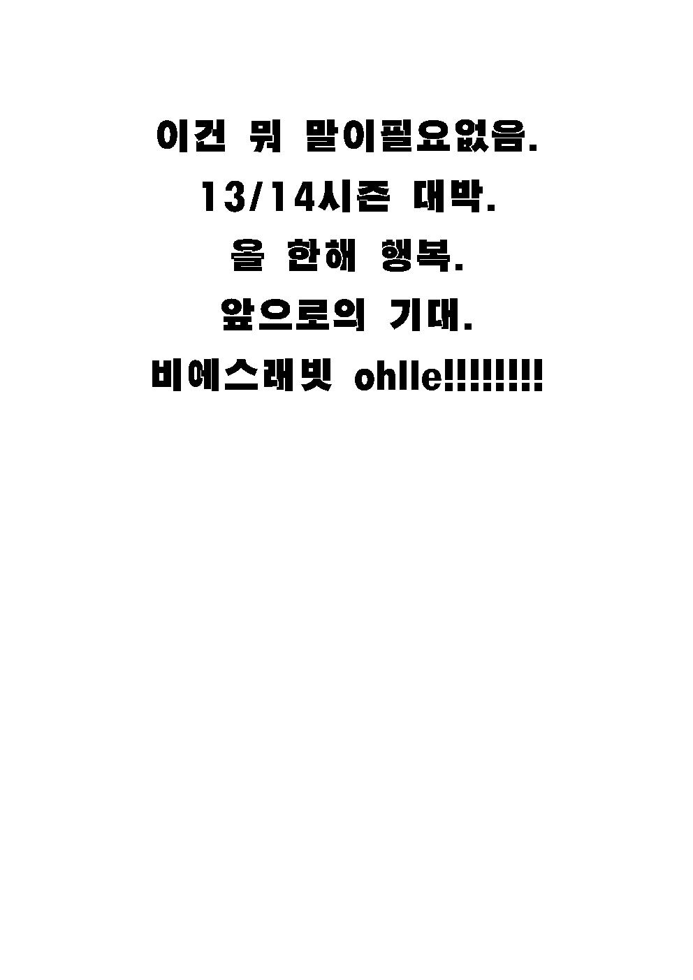 이건 뭐 말이필요없음001.jpg