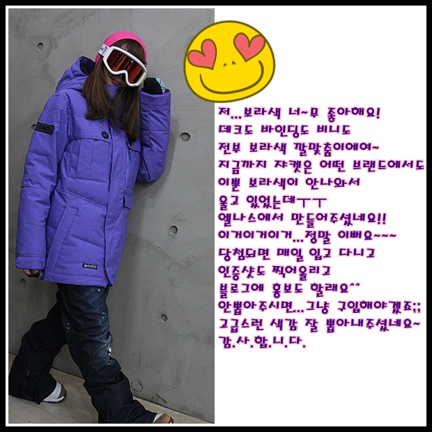 엘나스.jpg