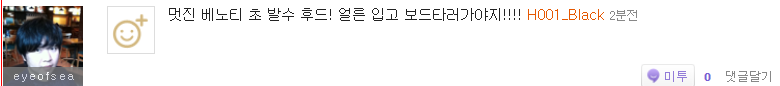 미투데이.PNG