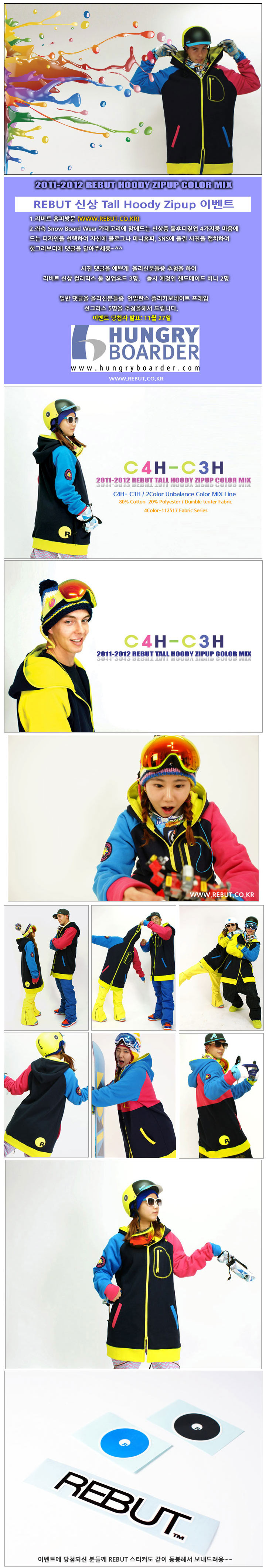 20111107rb.jpg