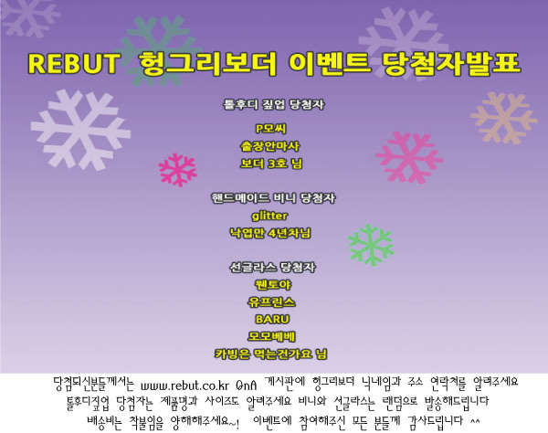 20111127rb.jpg
