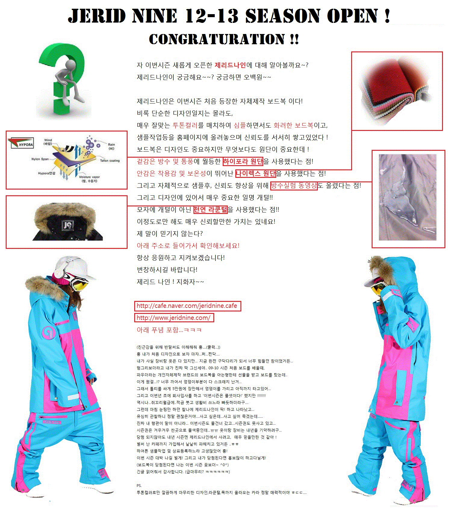 제리드나인 스릉흔드.gif