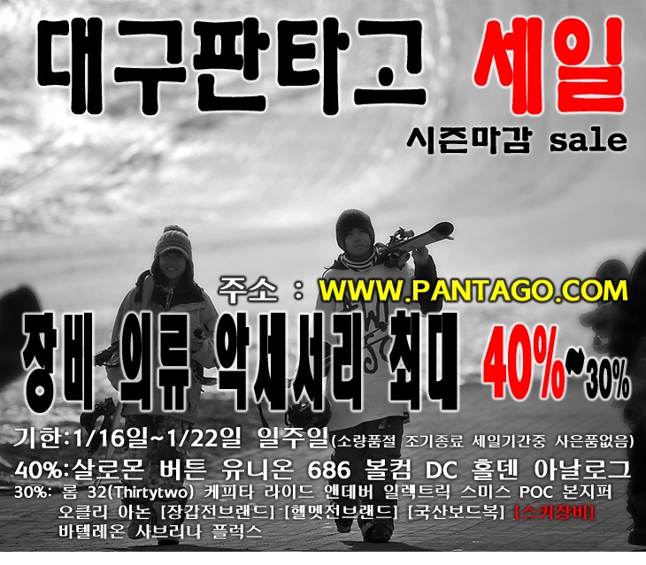 20120116pt.jpg
