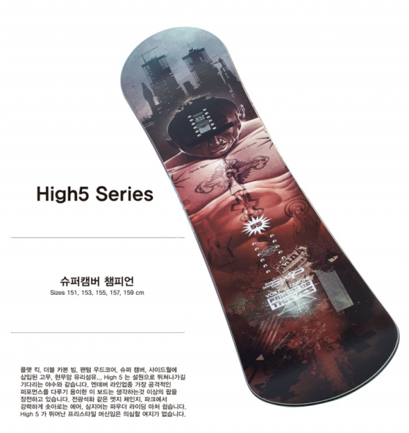 high5_1.jpg