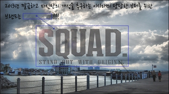 sq001.jpg