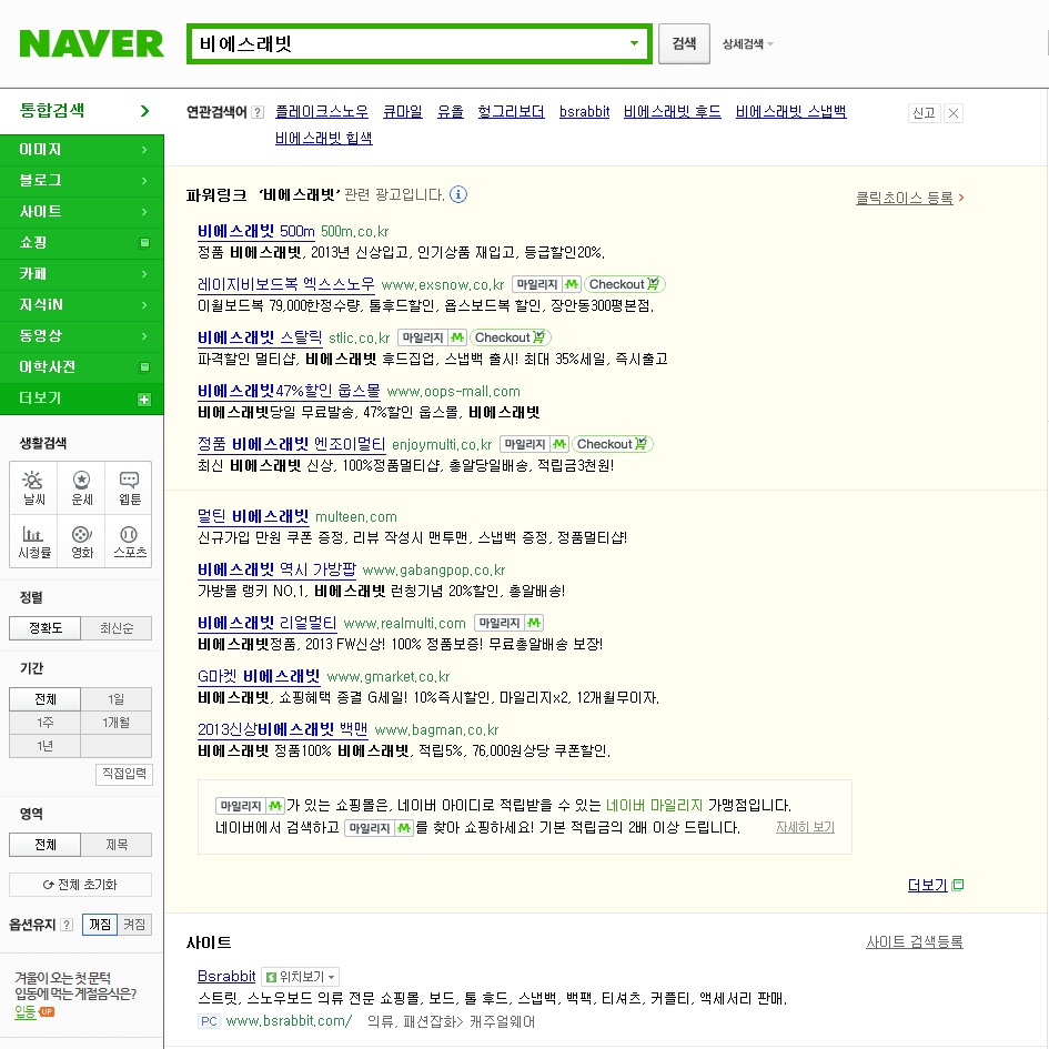 naver_com_20131105_172149.jpg