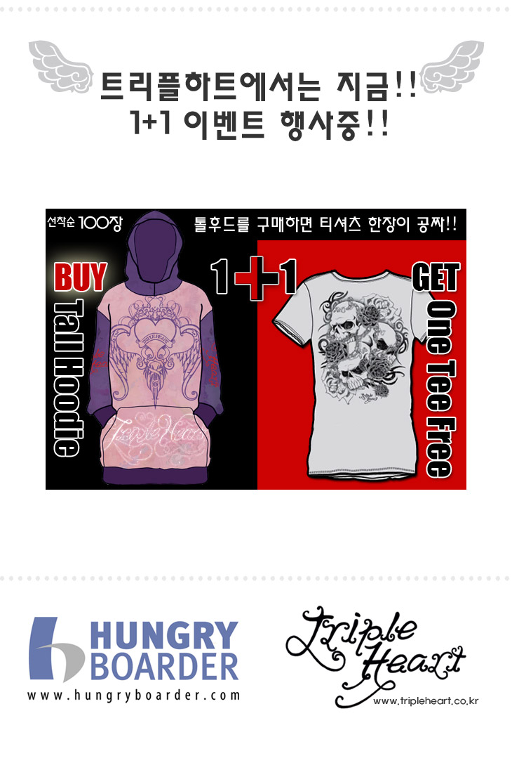 12hungryboader2_03.jpg