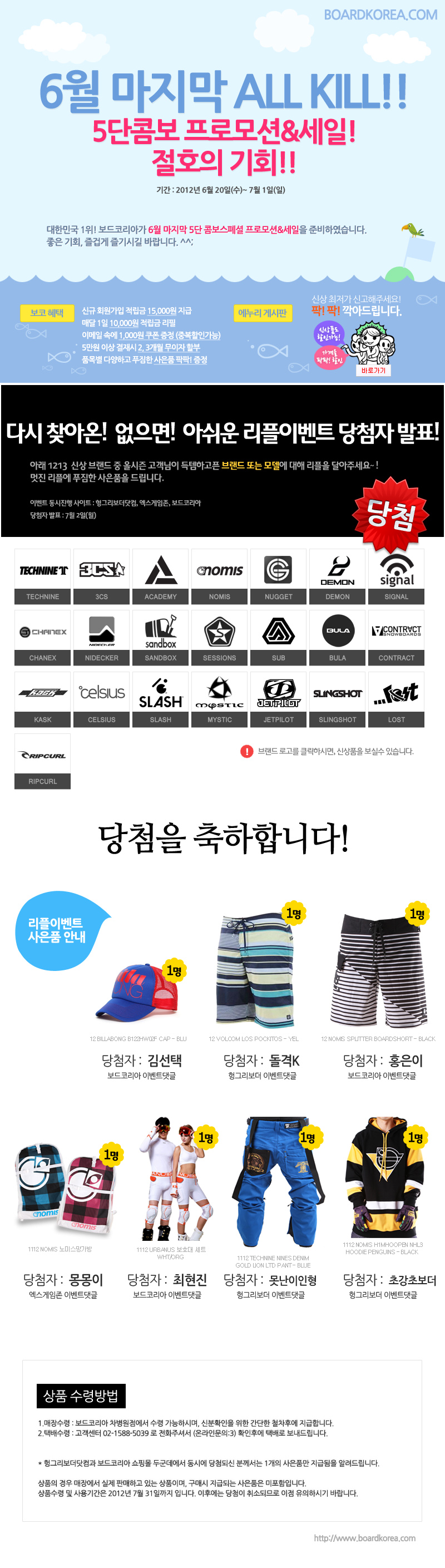 0702sale.jpg