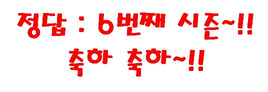축축하.JPG