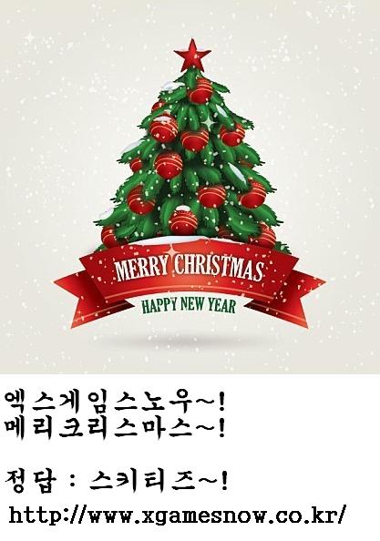크리스마스.JPG