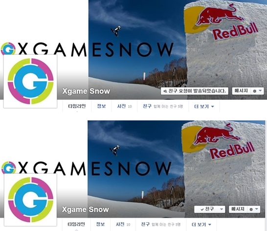 XGAMESNOW.jpg