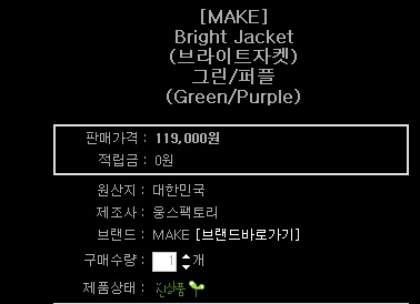 woongs-make_com_20111118_103511.jpg