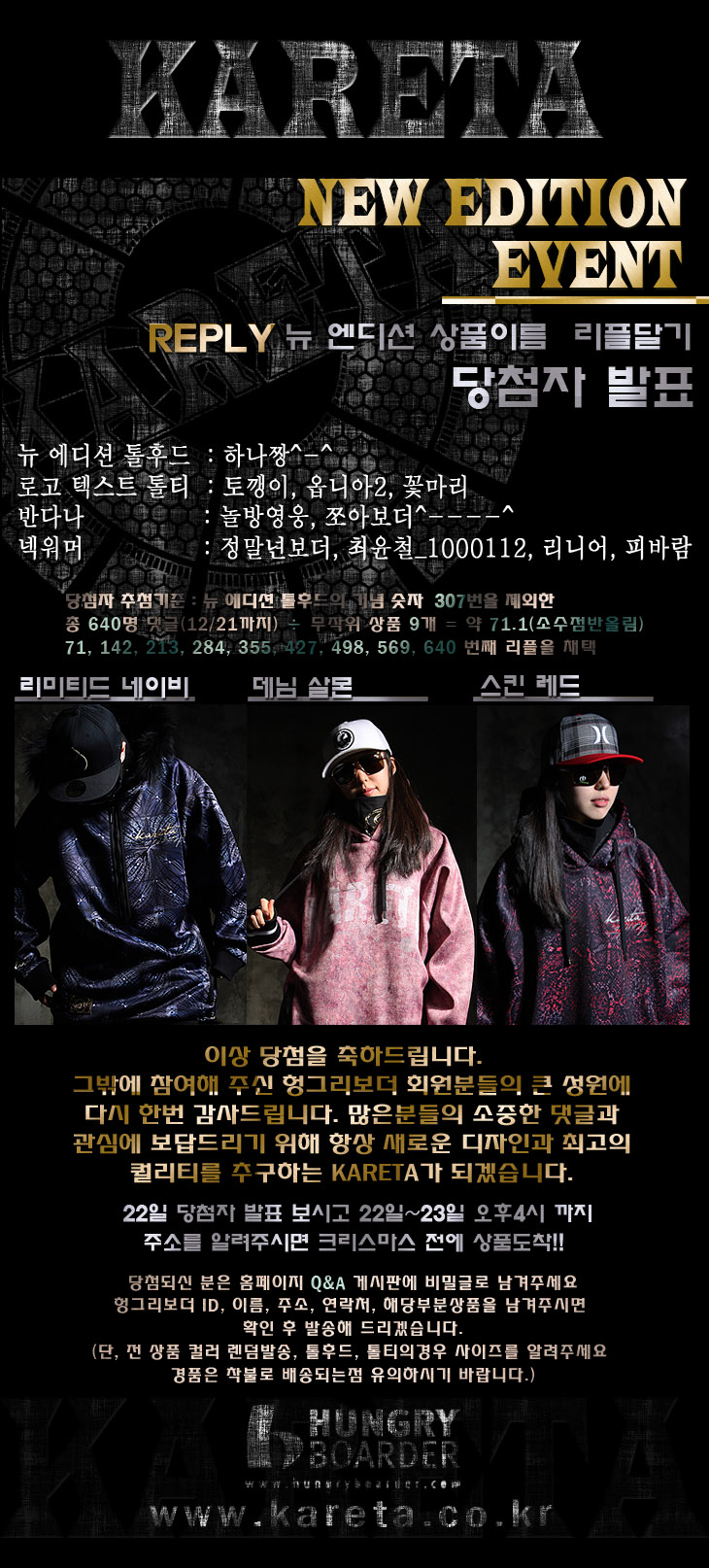 20111222kr.jpg