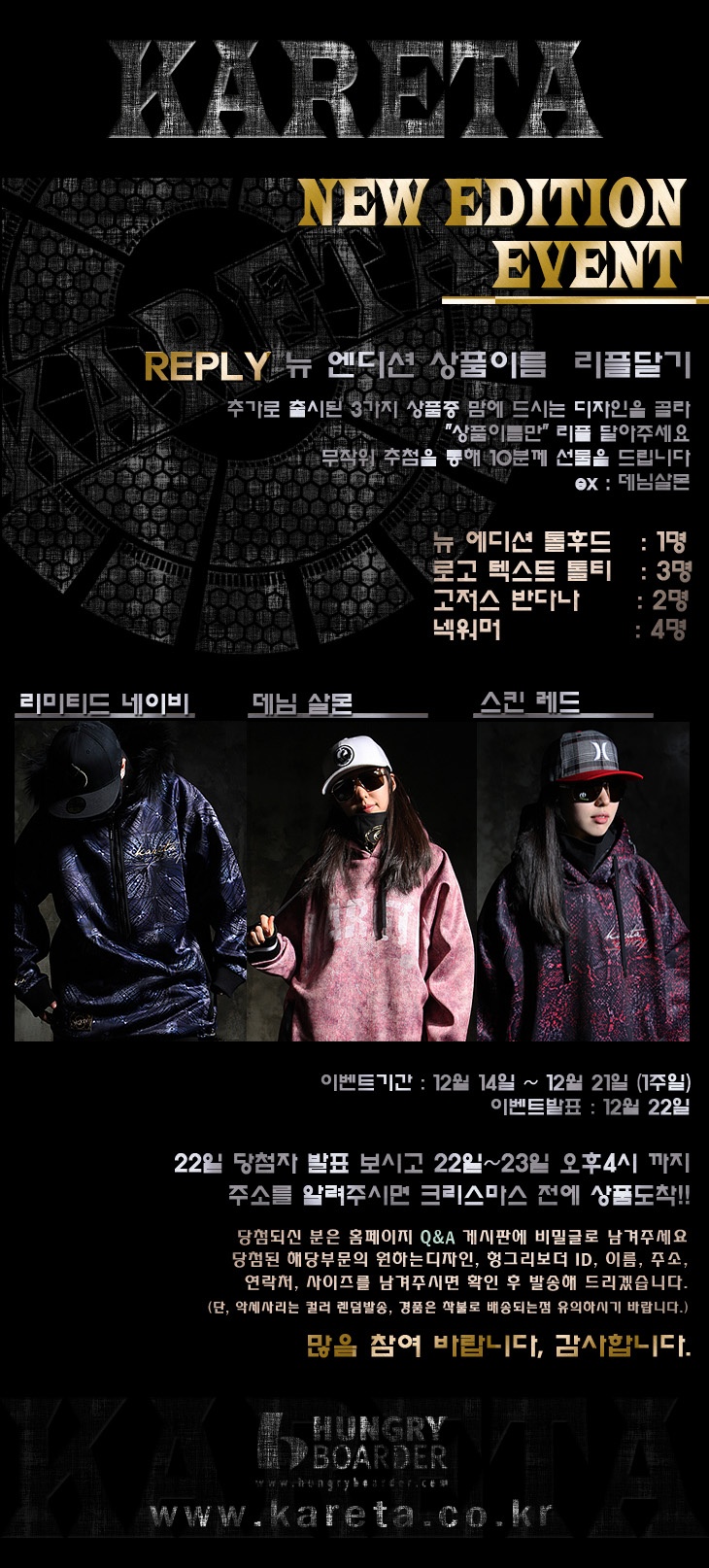 20111214kr.jpg