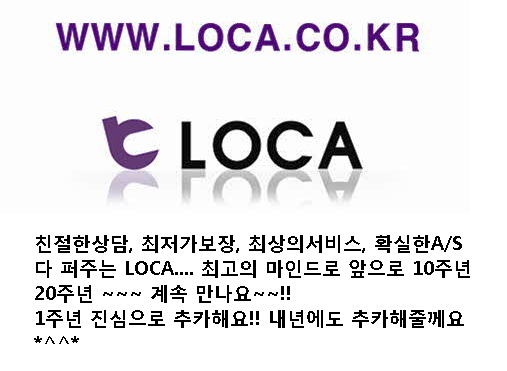 LOCA.png