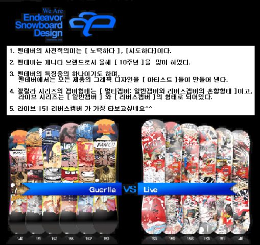 엔덴버.png