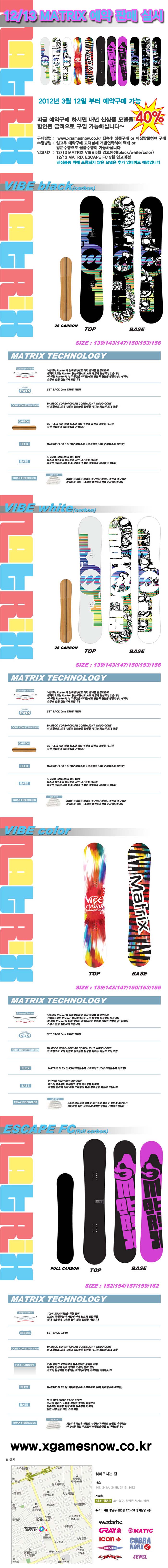 20120313xg.jpg
